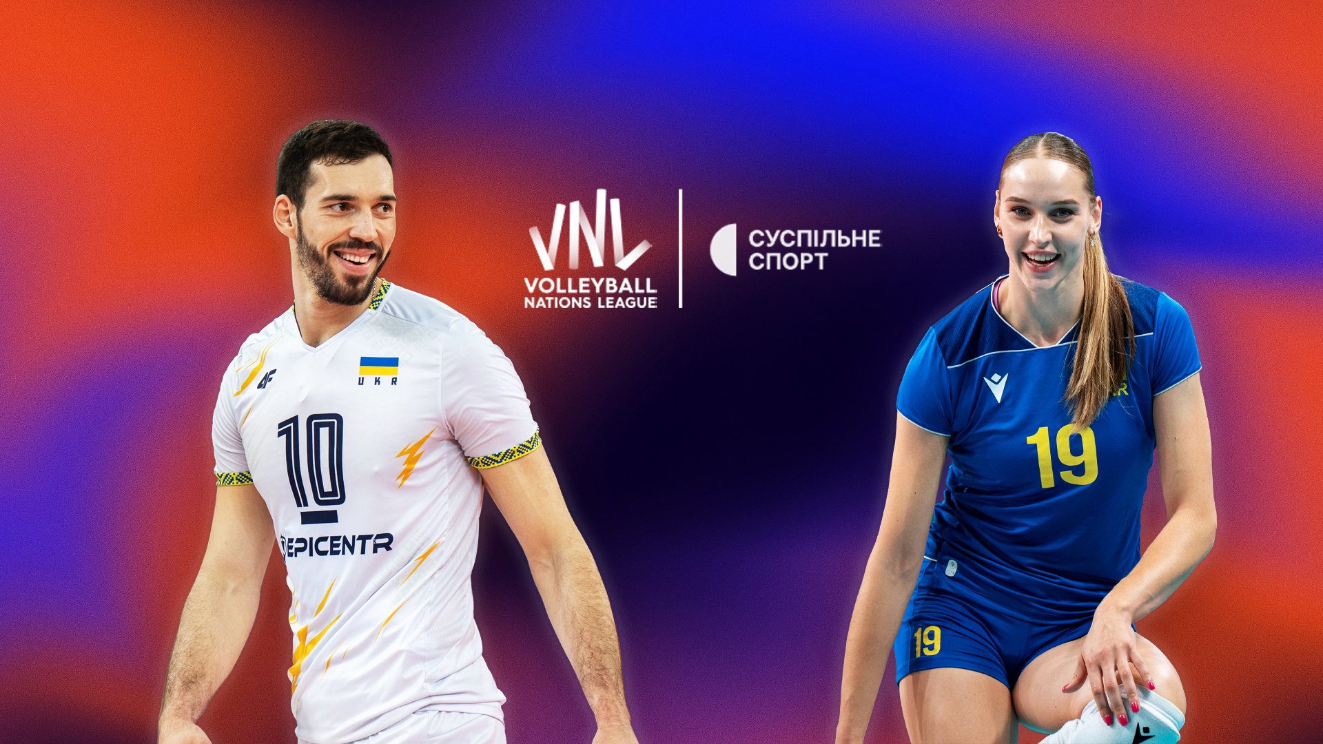 Волейбол: Діамантова ліга