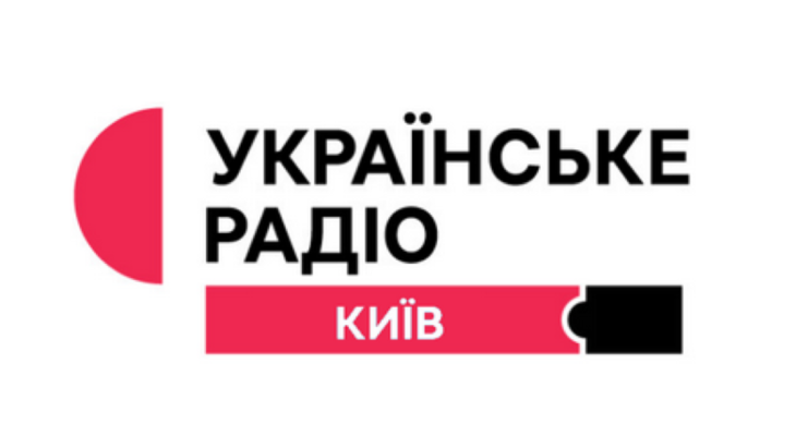 Українське радіо. Київ