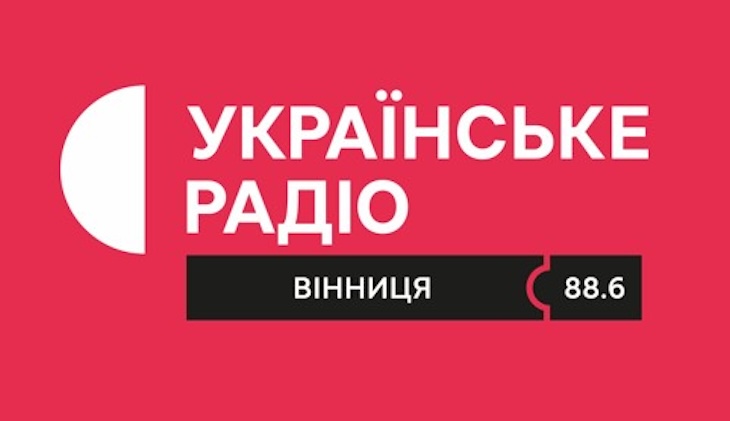 Українське радіо. Вінниця