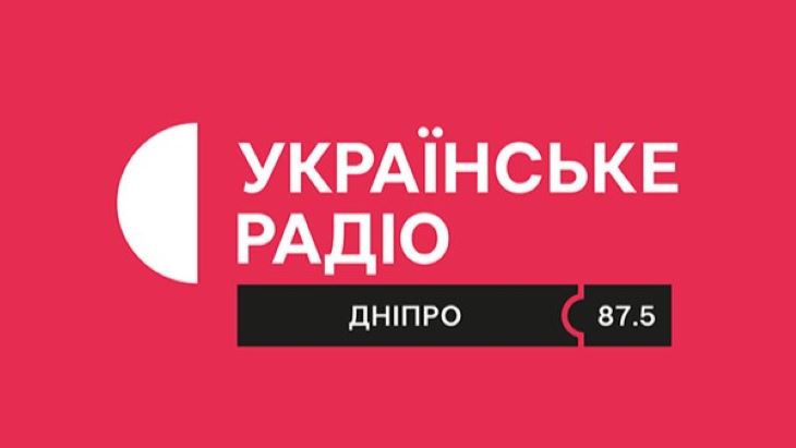 Українське радіо. Дніпро