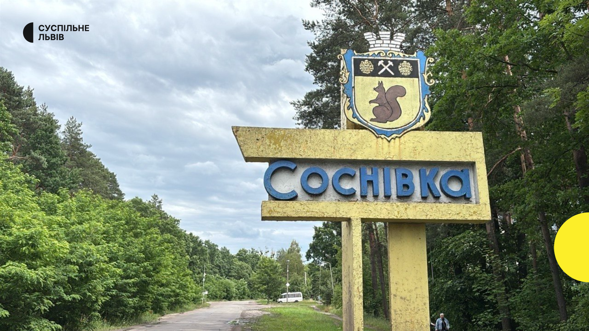 Вугільний пил і розбиті дороги: жителі Соснівки вимагають від «Львівської вугільної компанії» припинити рух вантажівок через село