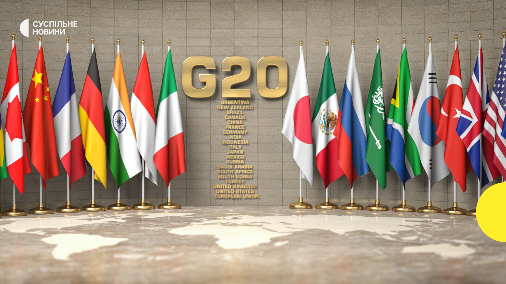 G20 надасть Африканському союзу членство нарівні з ЄС — Bloomberg