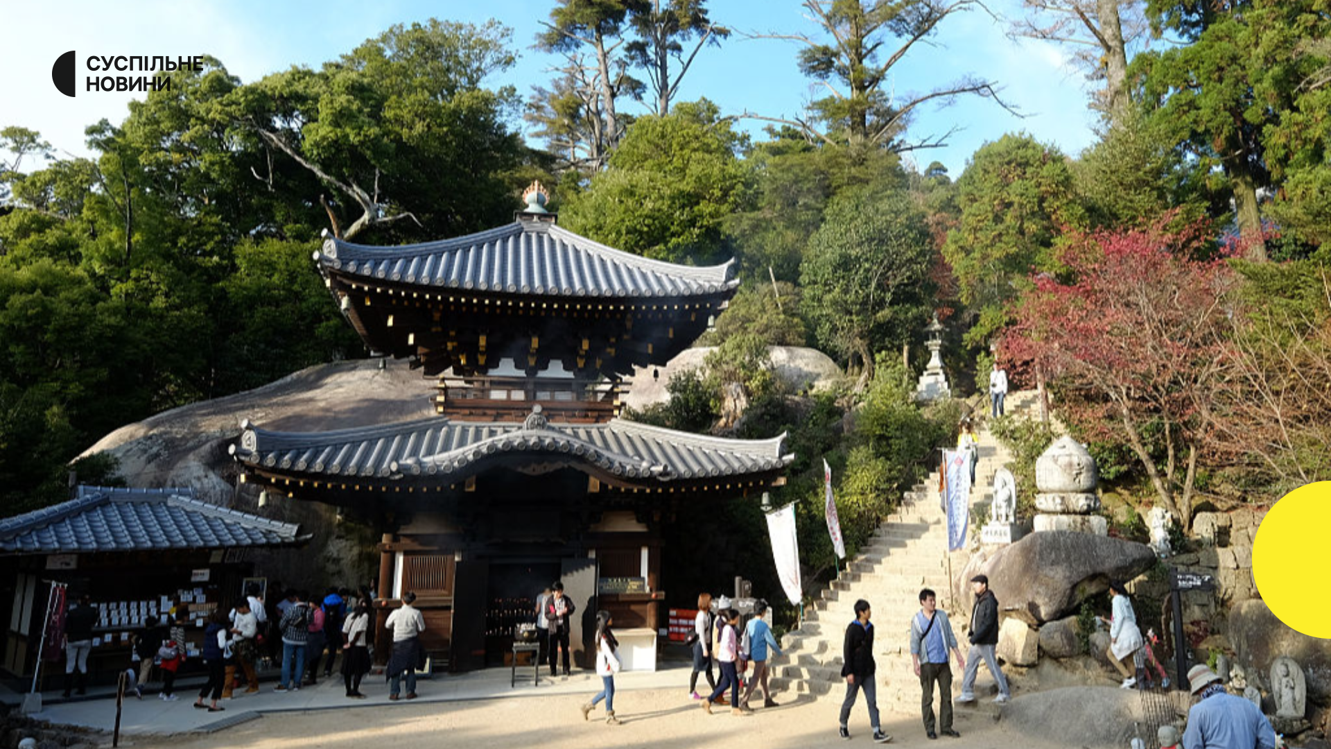 Historic 'Eternal Flame' Rescued After Fire at Japan's Reikado Hall