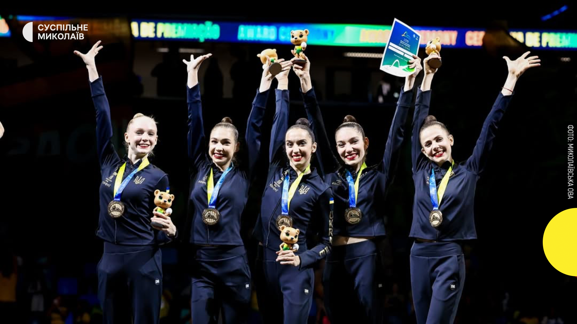 Валерія Перемета, чемпіонат з гімнастики 2025 рік — Суспільне Миколаїв