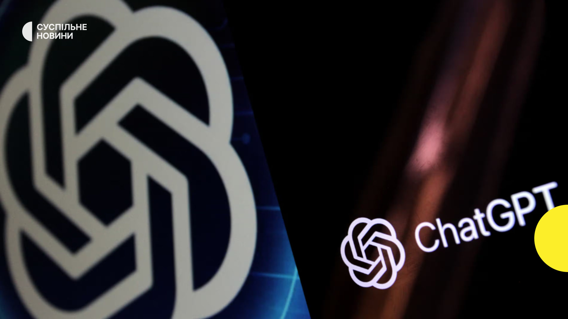 OpenAI plans major ChatGPT update amid IPO preparations