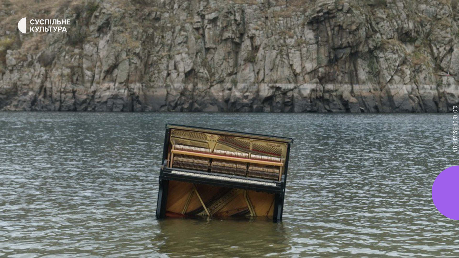 Opera Aperta номінували на нагороду The Classical:NEXT Innovation