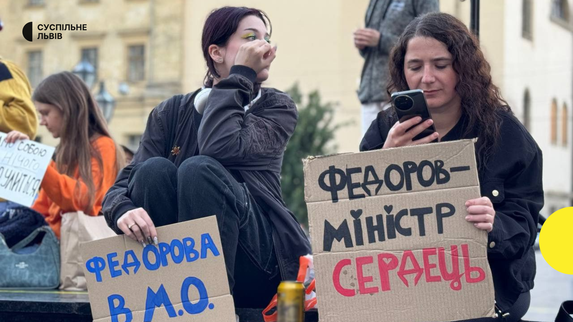 Львів’яни не відступають: десятий мітинг з вимогою повернути Федорова до Міноборони