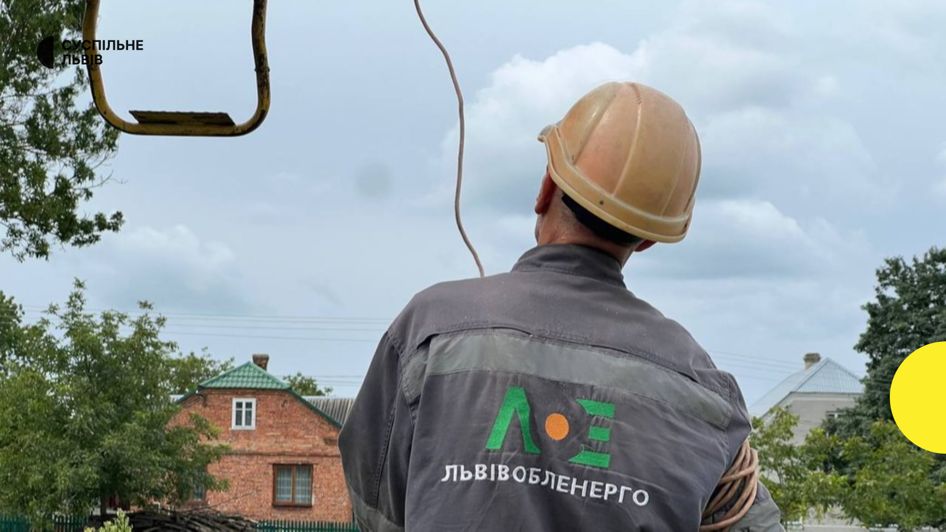 Спека паралізувала електромережі Львова: без світла опинилися центр міста, Франківський район та Новий Львів