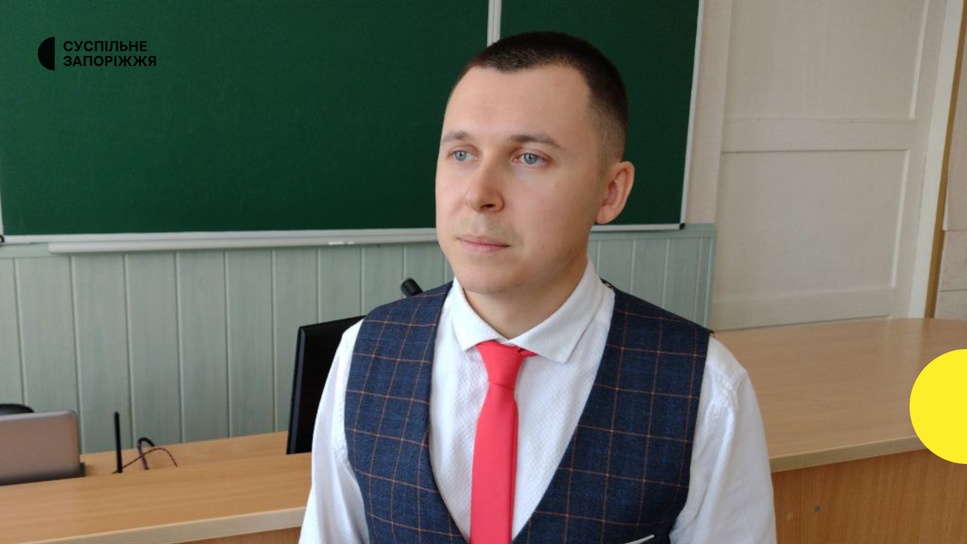 Вчитель фізики із Запоріжжя номінований на премію Global Teacher Prize Ukraine — Суспільне Запоріжжя