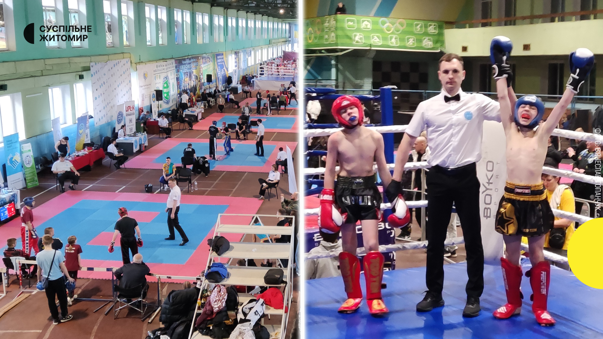 Житомирські кікбоксери вибороли 39 медалей на чемпіонаті України