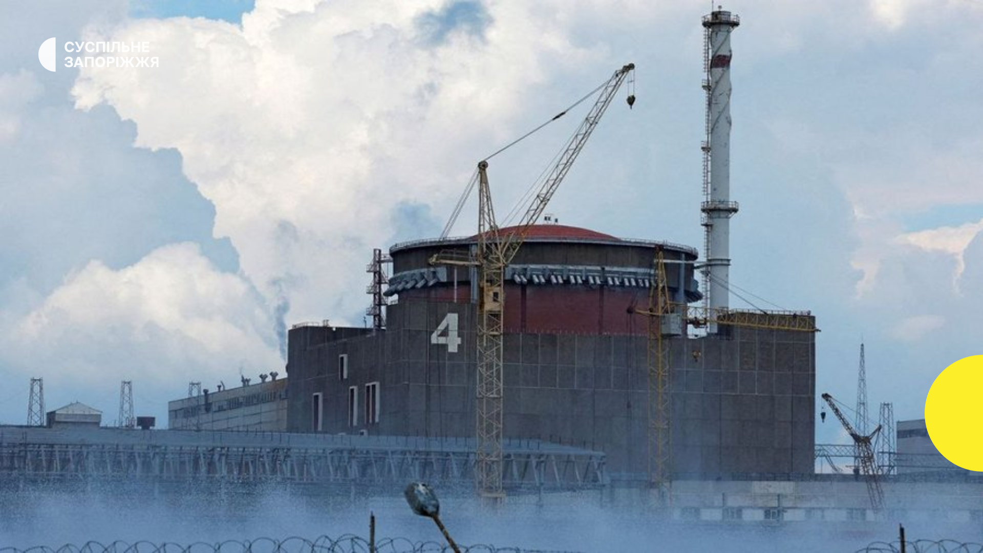 La centrale nucléaire de Zaporijjia subit sa 18e perte d'alimentation externe