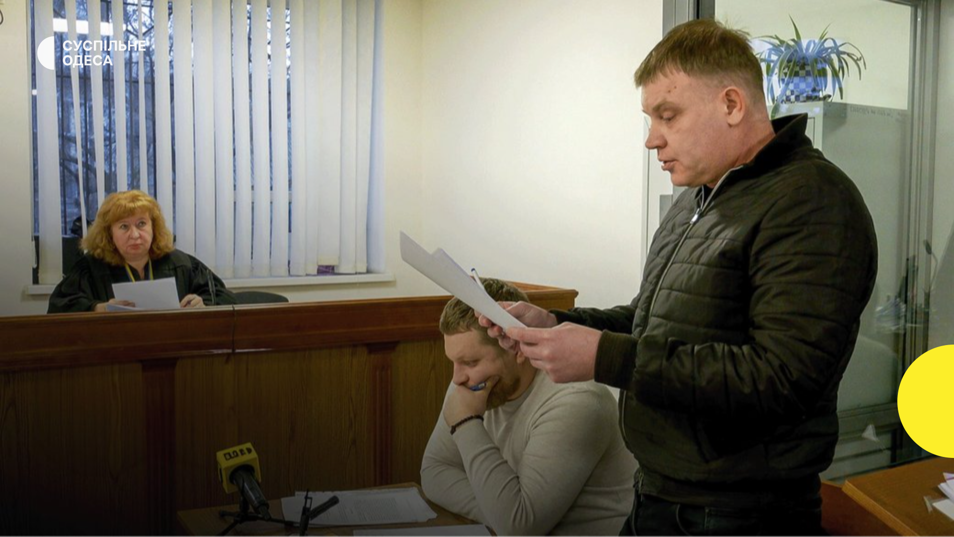 Ukrainian courts address corruption, influence peddling, and fatal accident cases