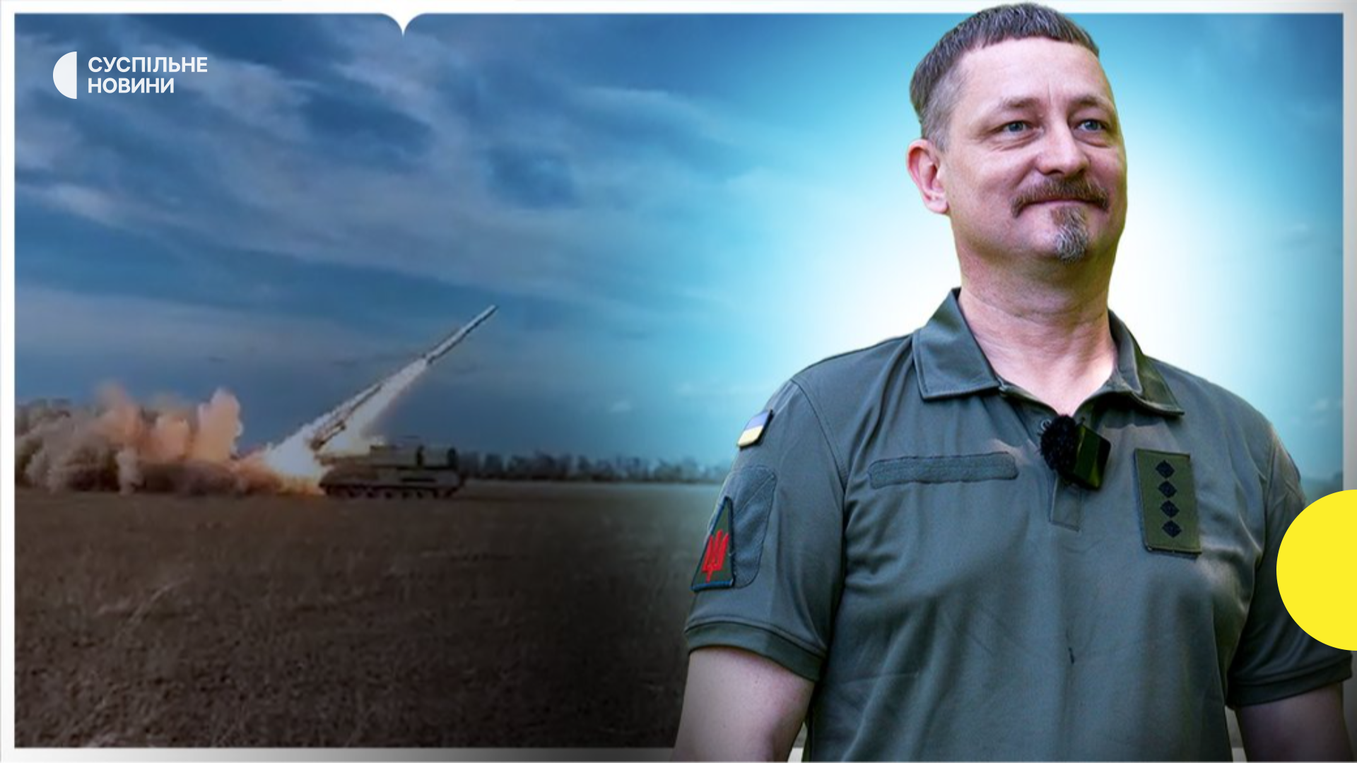 Ukrainian commander Viacheslav continues to be recognized for Iskander-K interception