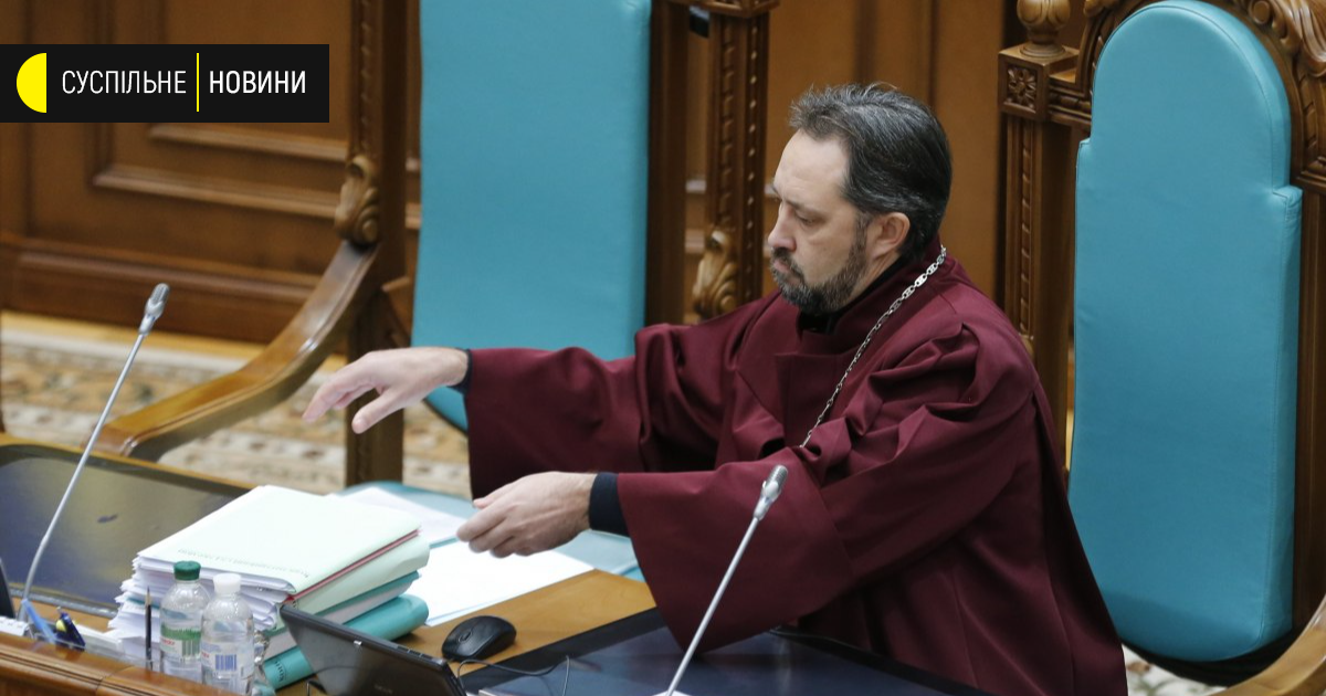 НАЗК вимагає звільнити суддю КСУ Ігоря Сліденка через "неетичну поведінку"