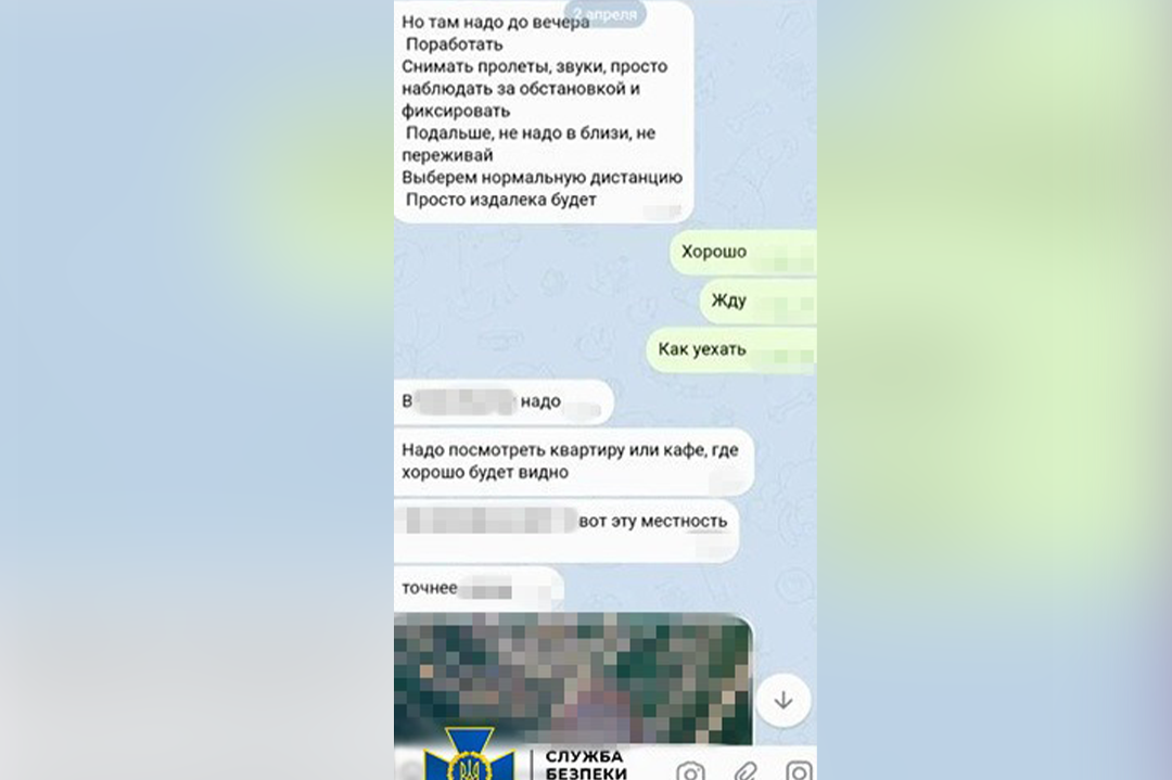 Переписка з росіянами
