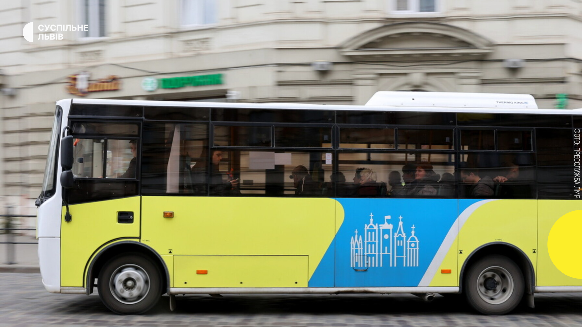 Львівські перевізники отримають штрафи за відсутність або несправність кондиціонерів у громадському транспорті