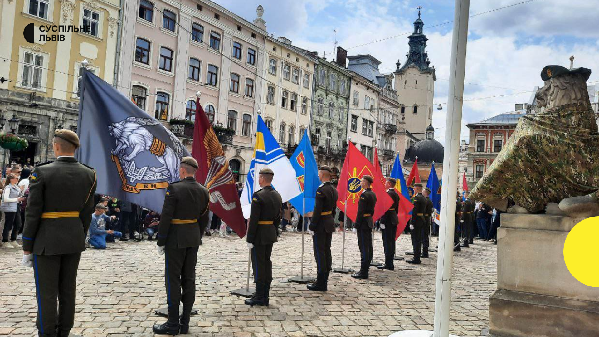 День міста у Львові 6 травня 2023 року — Суспільне Львів