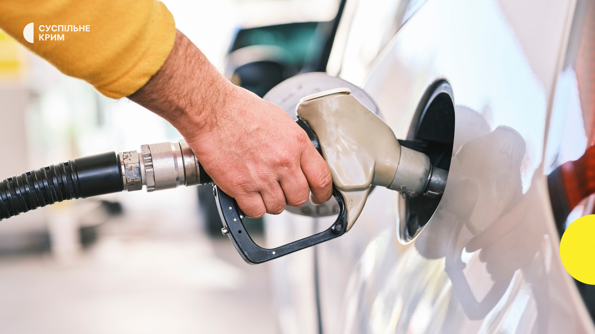 Fuel sales restricted in Sevastopol following overnight incidents