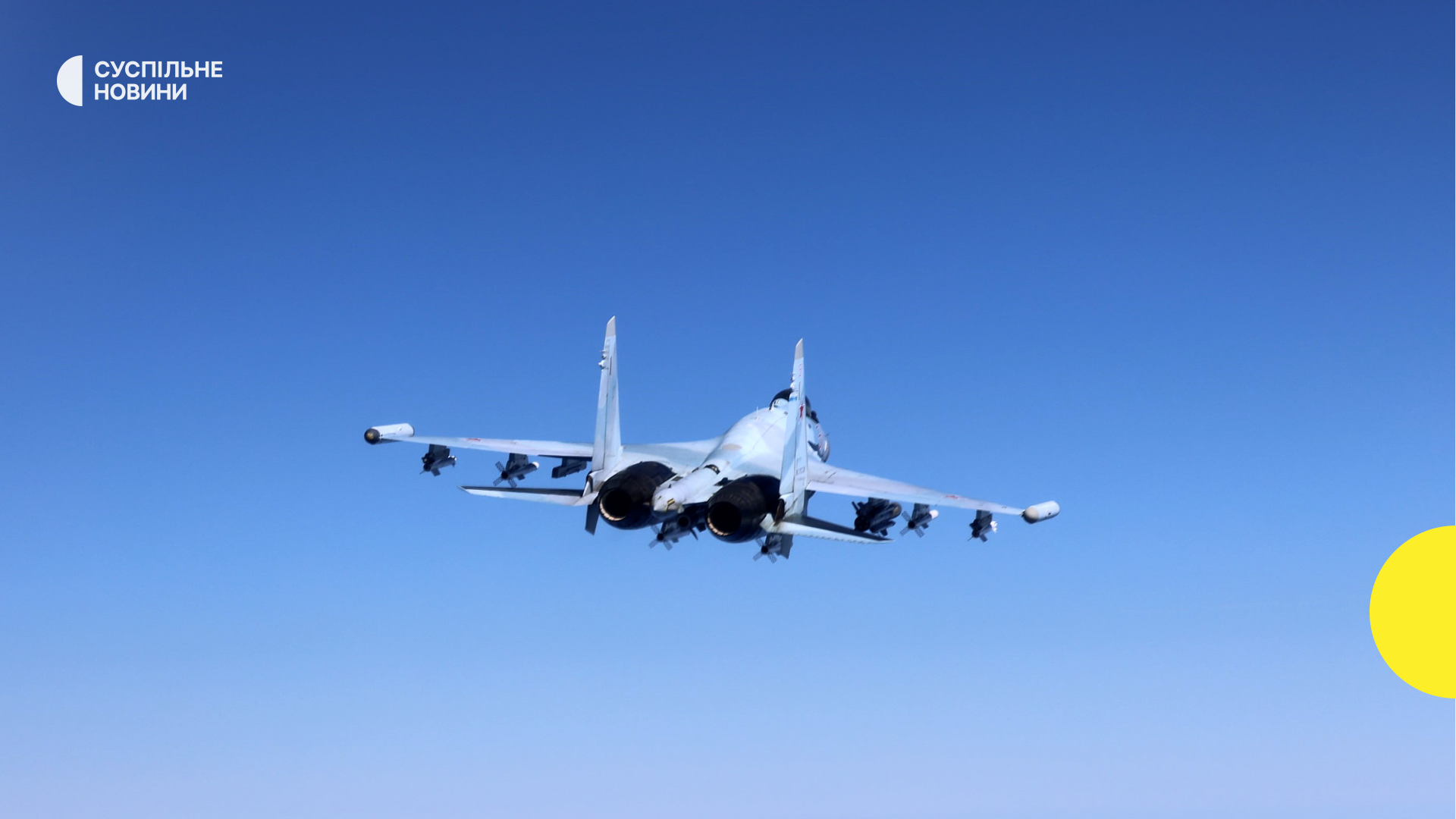 Russia Reports Drone Attacks, UK Condemns Interception, as Gold Reserves Decline