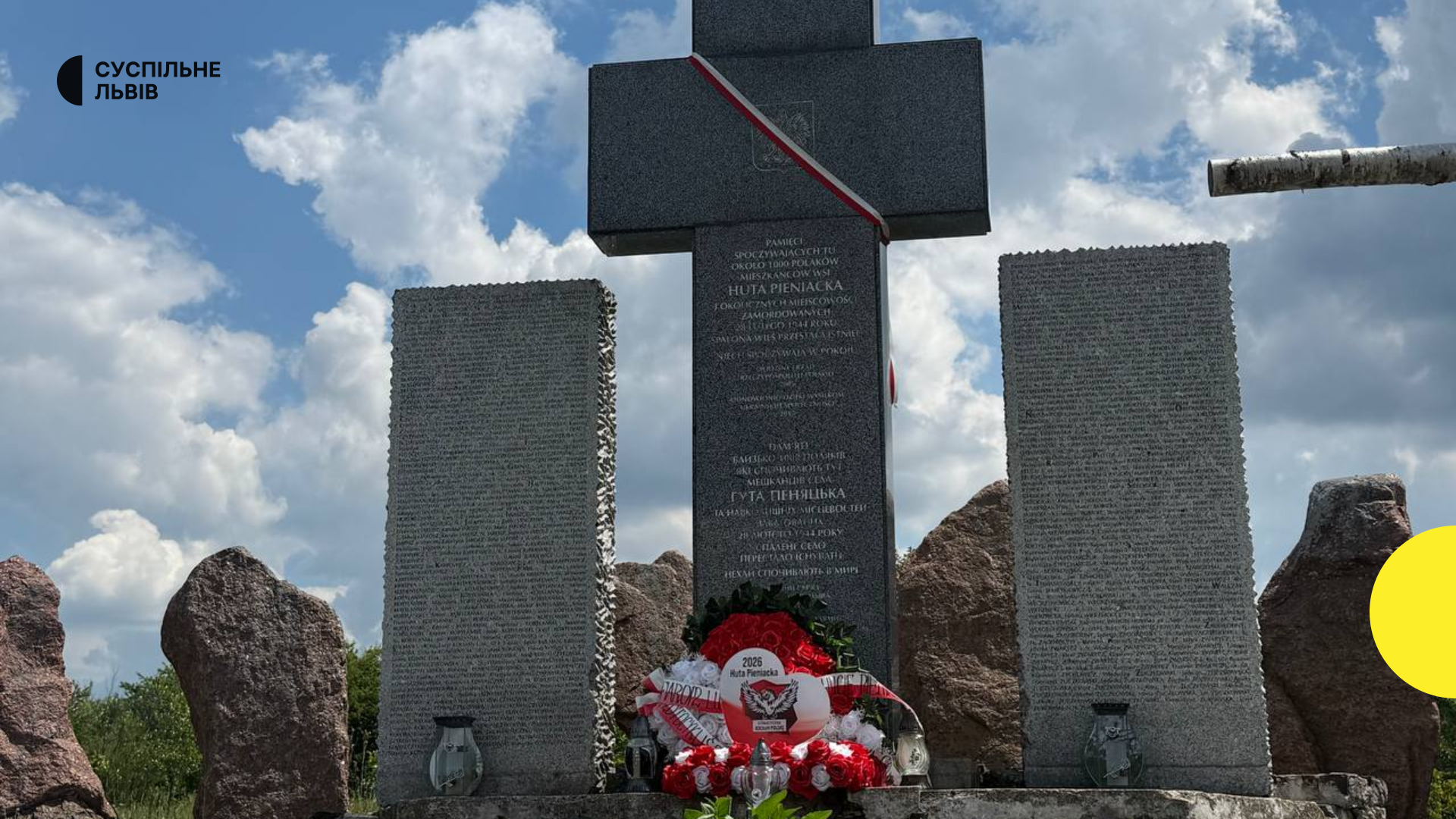 Таємниця Гути Пеняцької: українсько-польська експедиція вперше досліджує місце трагедії 1944 року