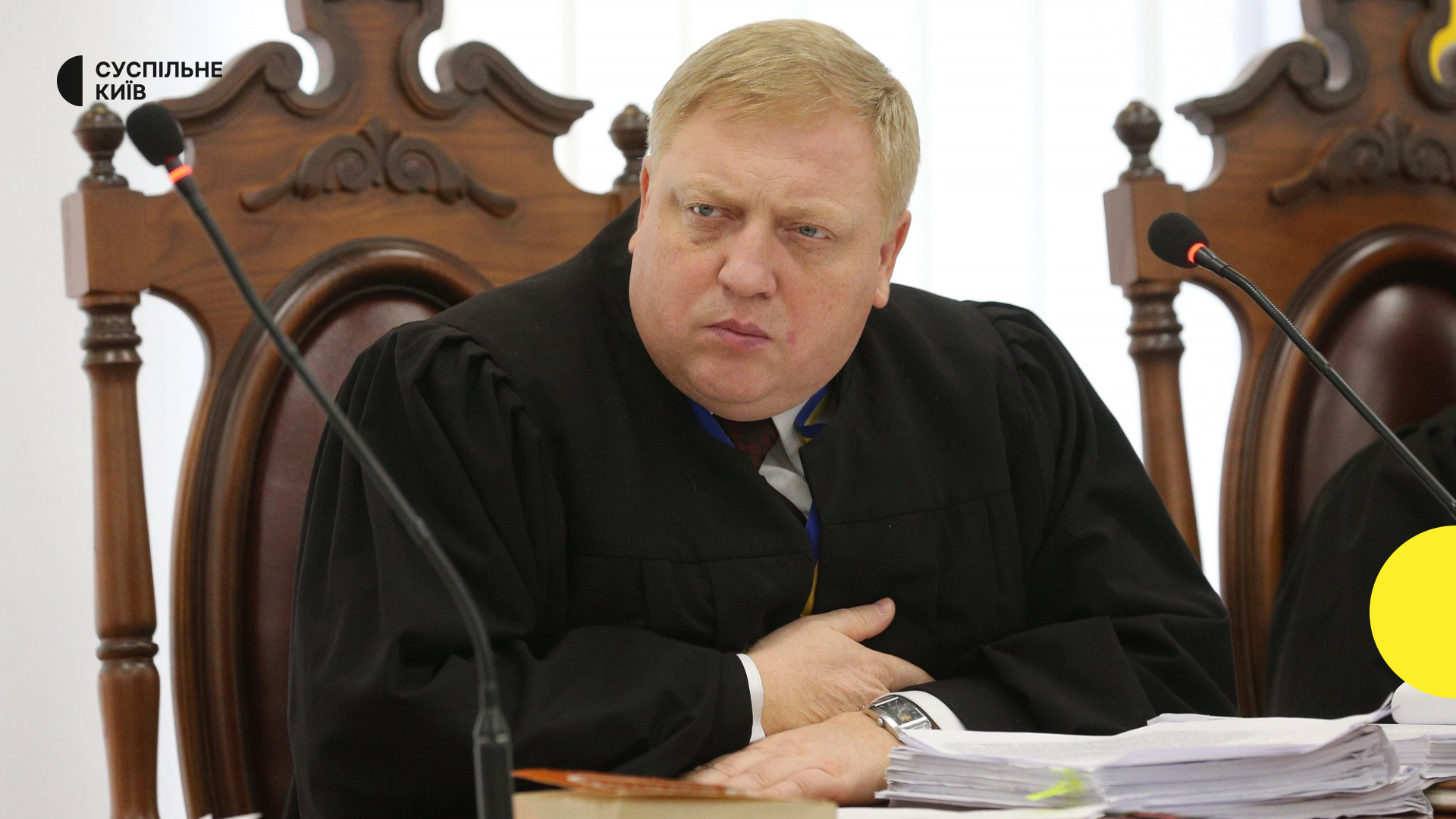 ВАКС обрав запобіжний захід для підозрюваного в корупції судді Юрія Сливи