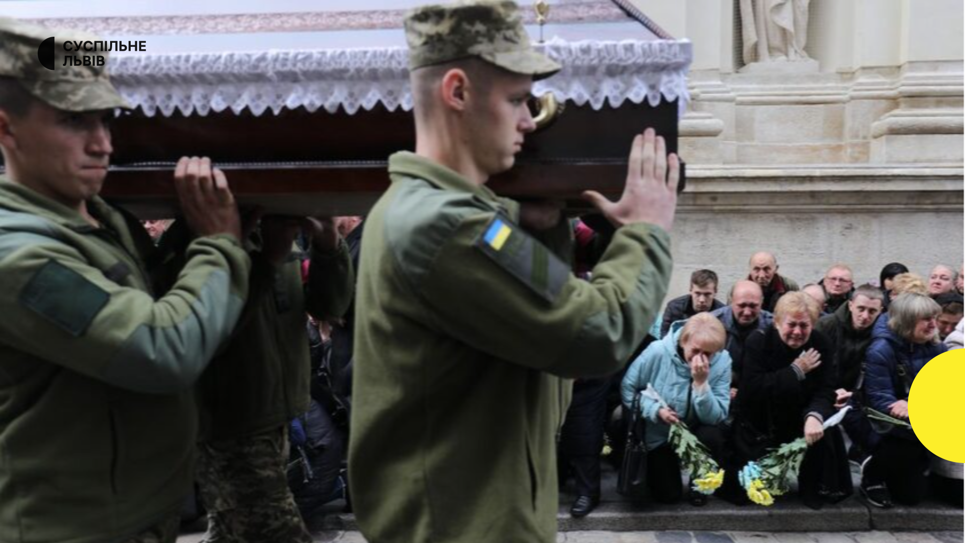 Дев’ять синів Львівщини: край прощається із захисниками, які віддали життя за Україну
