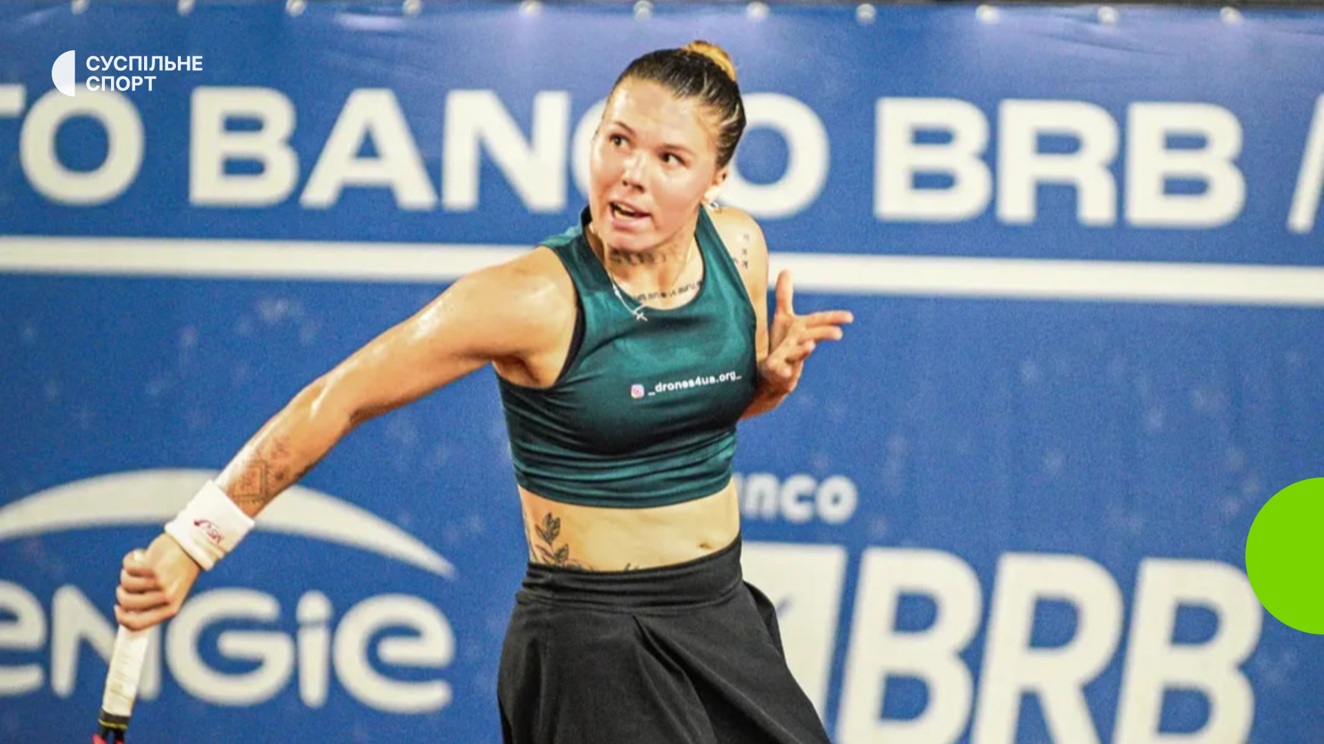 Українку Олійникову позбавили очок за виграш на турнірі ITF через  форс-мажор. ЇЇ батько вважає рішення "упередженим" &mdash; Суспільне Спорт