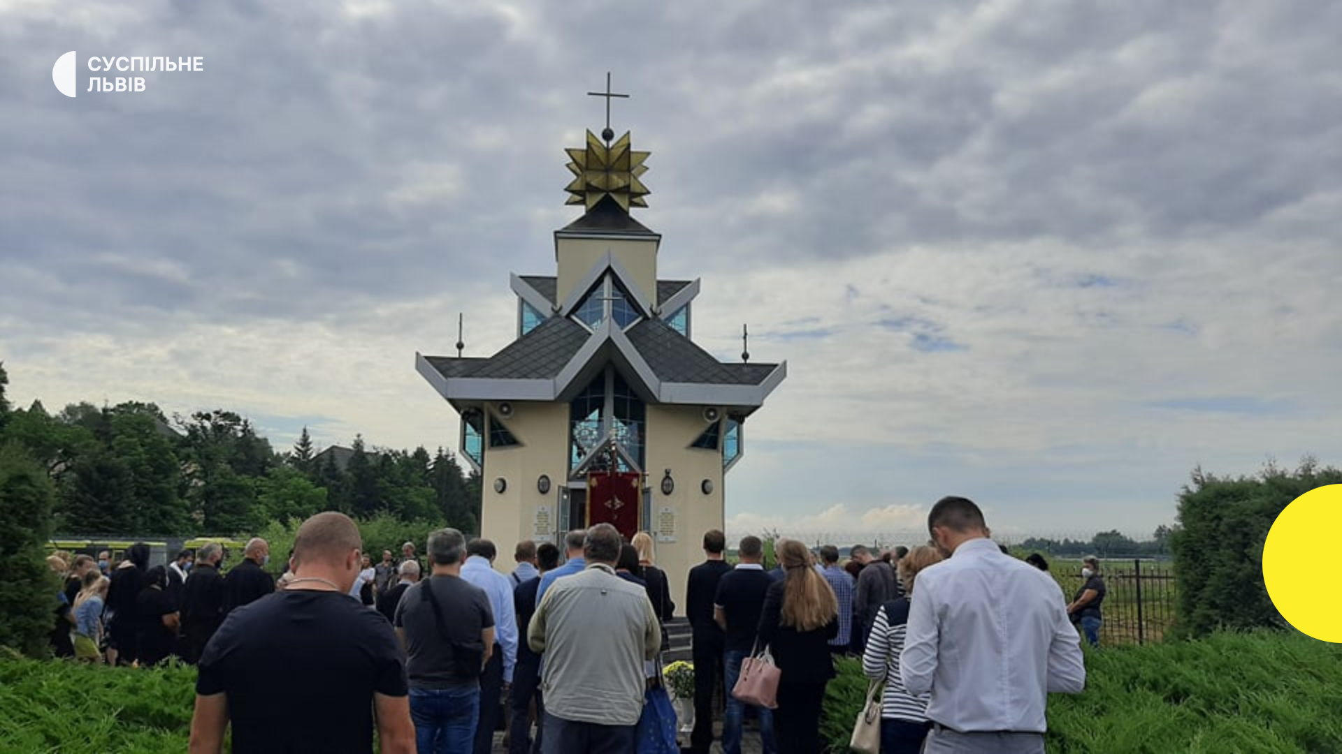 Скнилівська трагедія: Львів вшанував пам’ять 77 загиблих у найбільшій авіакатастрофі в історії авіашоу