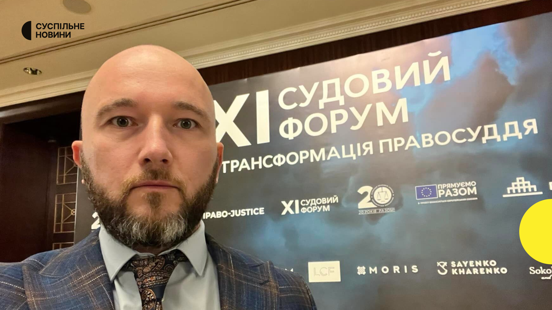 Суддя Тандир розлучився з дружиною і переоформив на неї майно