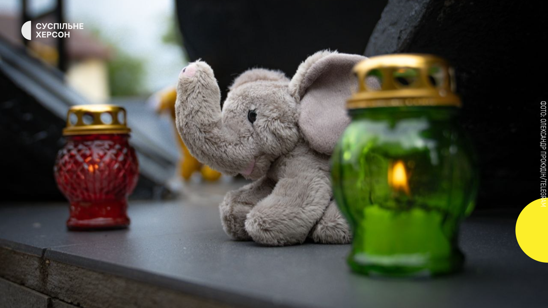 Ukraine marks child casualties with memorial and regional report