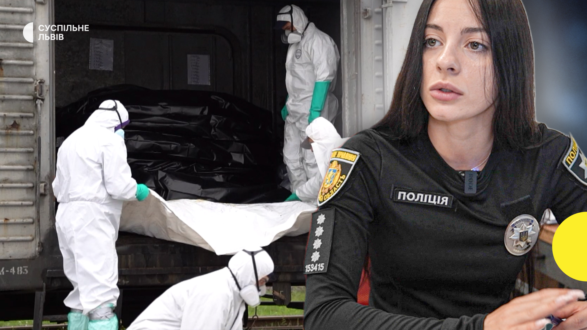 «Повернути ім’я кожному полеглому»: як у Львові ідентифікують загиблих українських військових