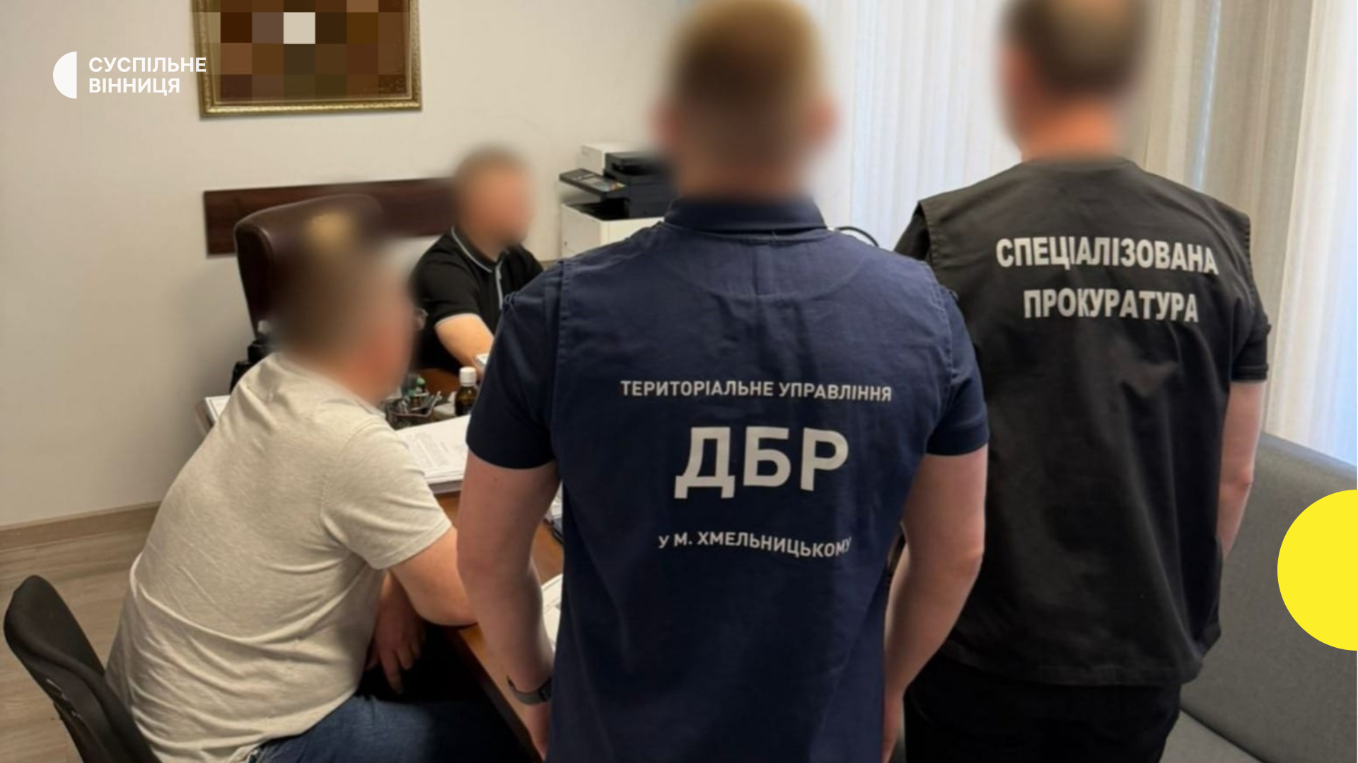 Ukrainian authorities uncover multiple alleged schemes related to military service