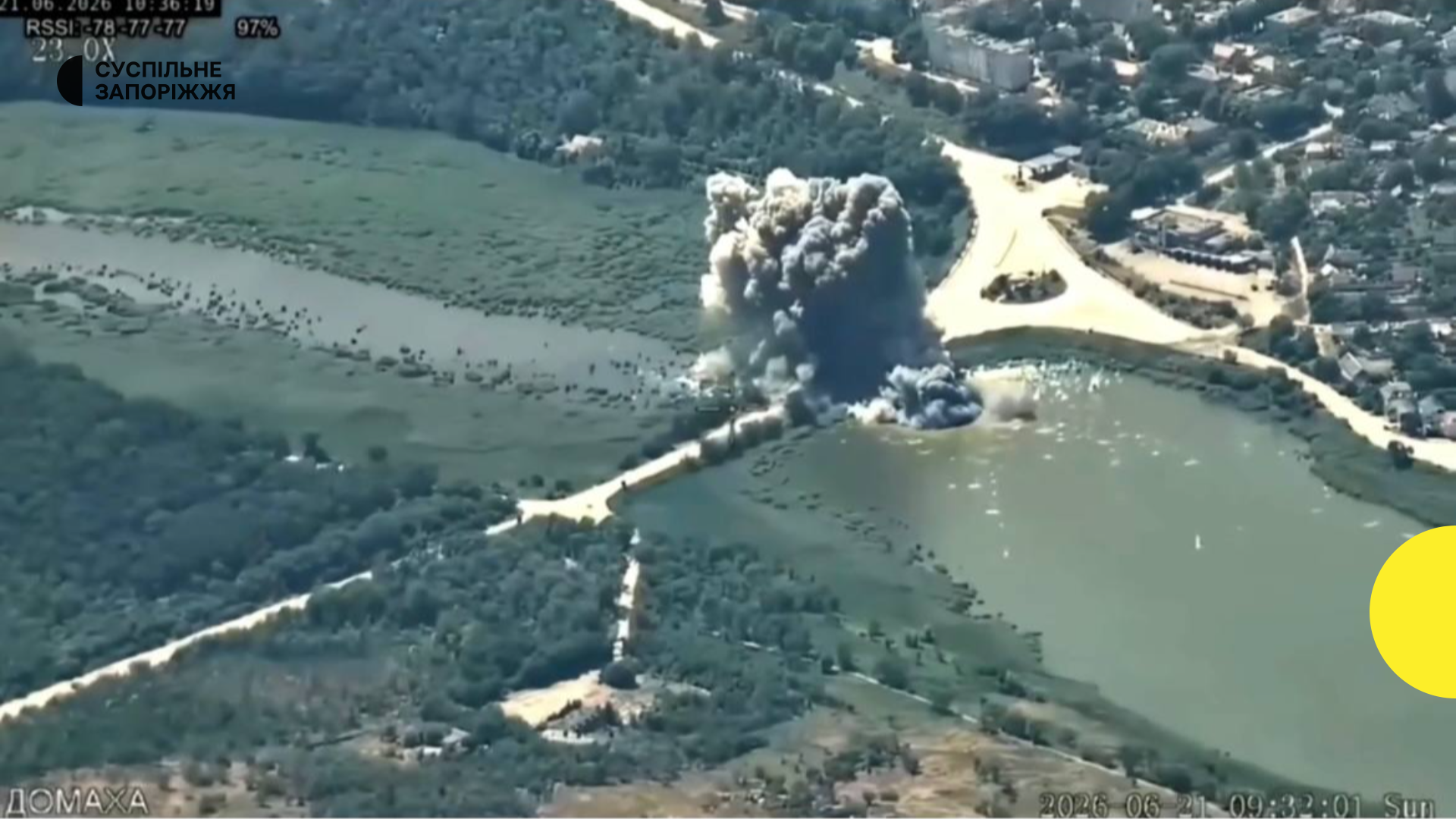撤去冠ＰＤ ЗСУ ударили міст у Василівці 21 червня 2026 — Суспільне Запоріжжя