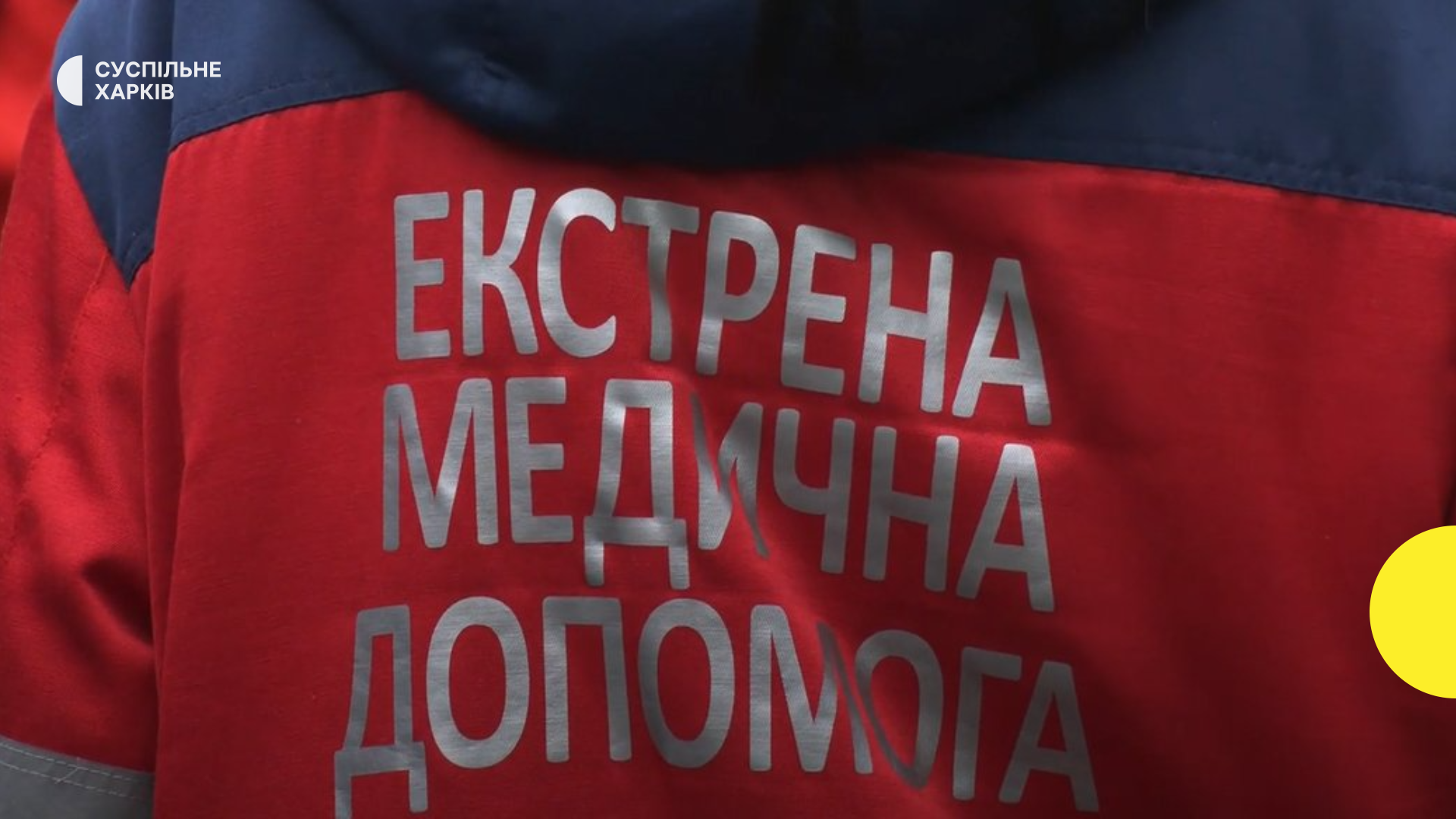 У Харкові вибухнули газові балони: 2-річна дитина отримала опіки