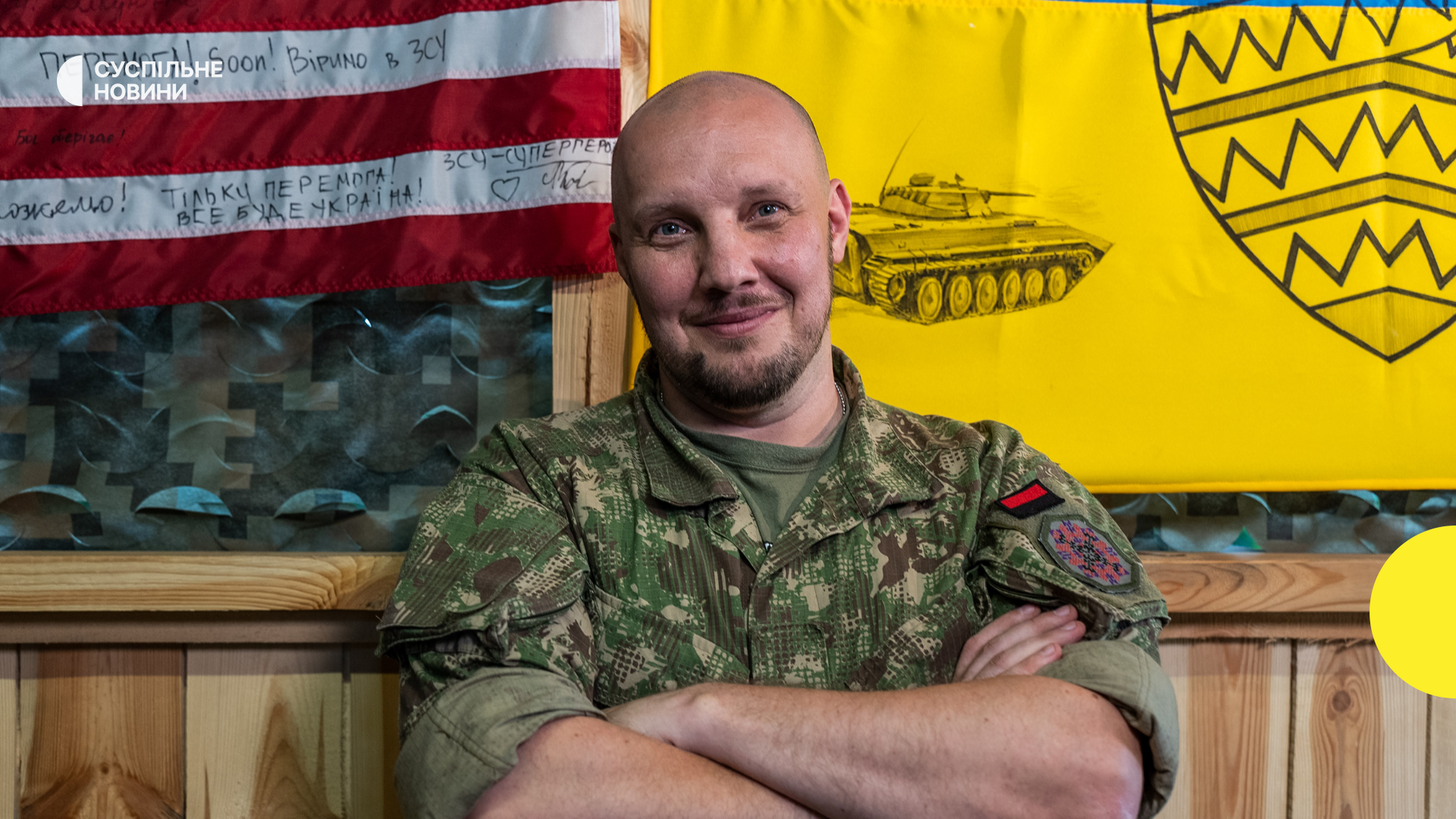 Герой України Сухаревський — про бої під Донецьком, контрнаступ та ЗСУ — Cуспільне Новини