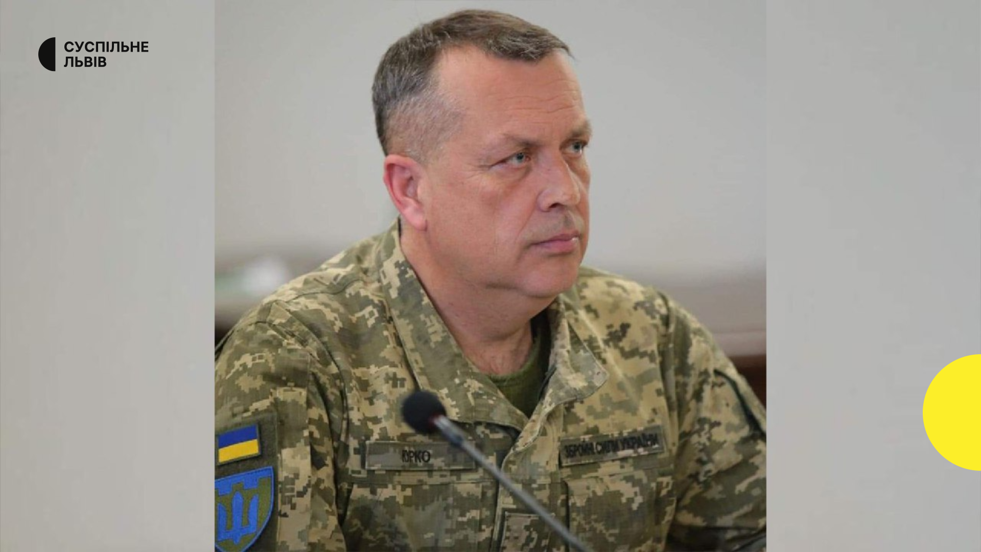Апеляційний суд Львова підтримав заставу для екскомандира 103 бригади ТрО, якого звинувачують у незаконних виплатах на 80 мільйонів гривень