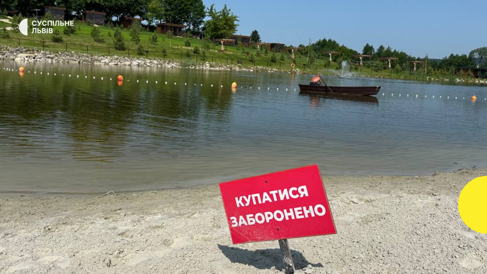 Трагедія на озері: у Яворівському районі водолази підняли тіло потонулого чоловіка
