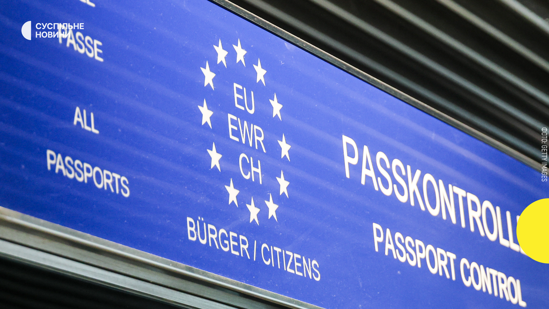 Eleven European nations call for stricter Schengen visa rules for Russians