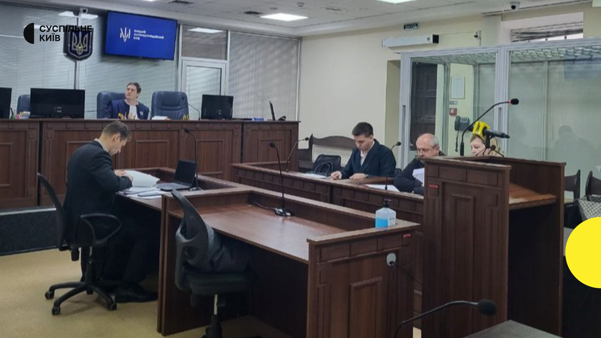 ВАКС призначив запобіжний захід судді Віктору Глиняному