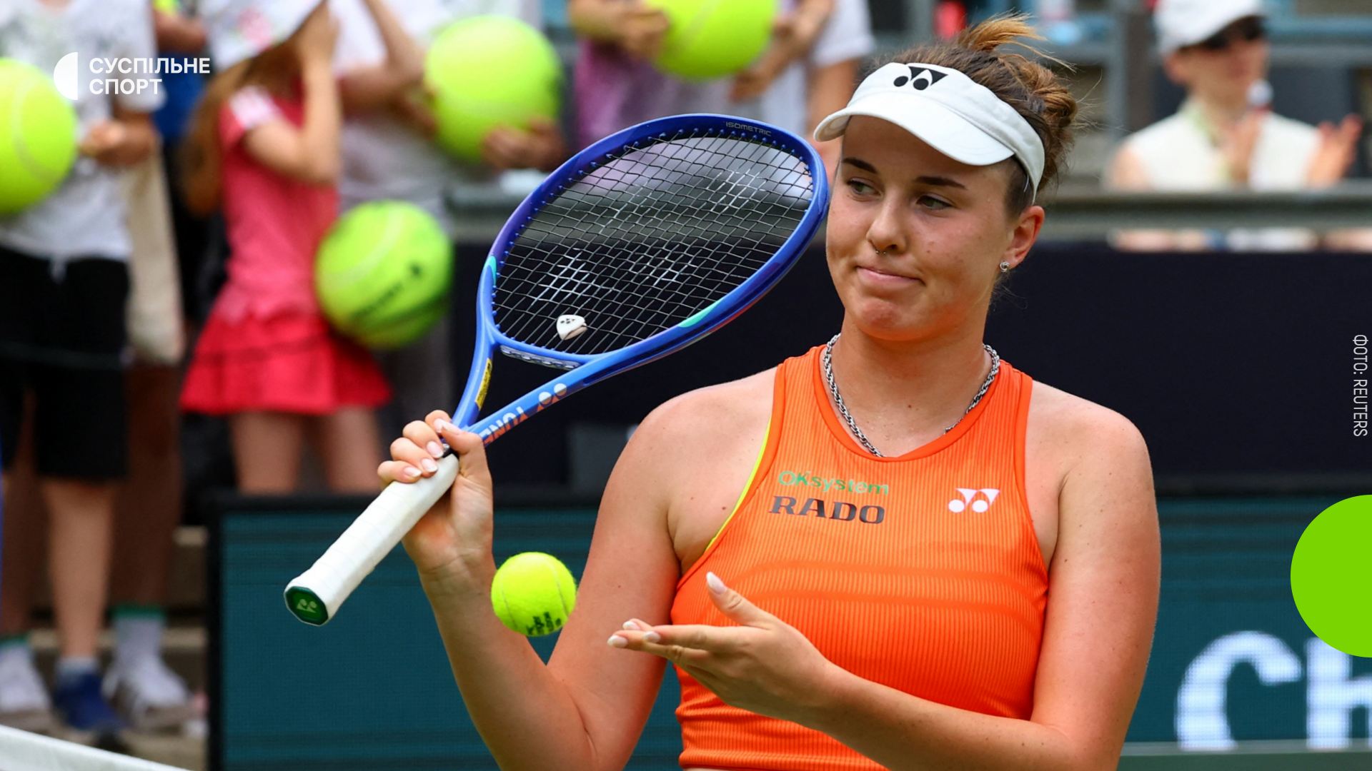 Визначилася потенційна суперниця Світоліної у півфіналі турніру WTA 500 в  Берліні — Суспільне Спорт