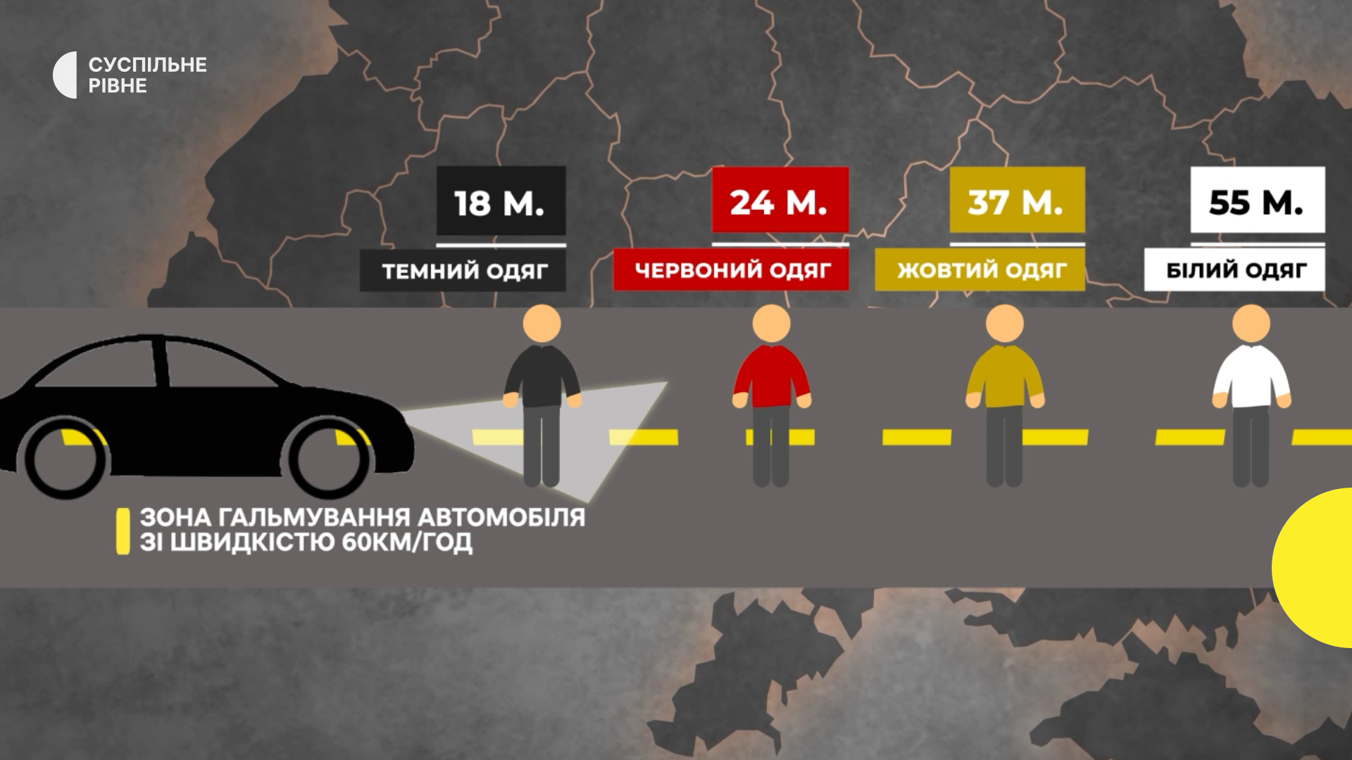 Як пішоходу бути видимим для водія. Пояснює представник патрульної поліції Олексій Білошицький
