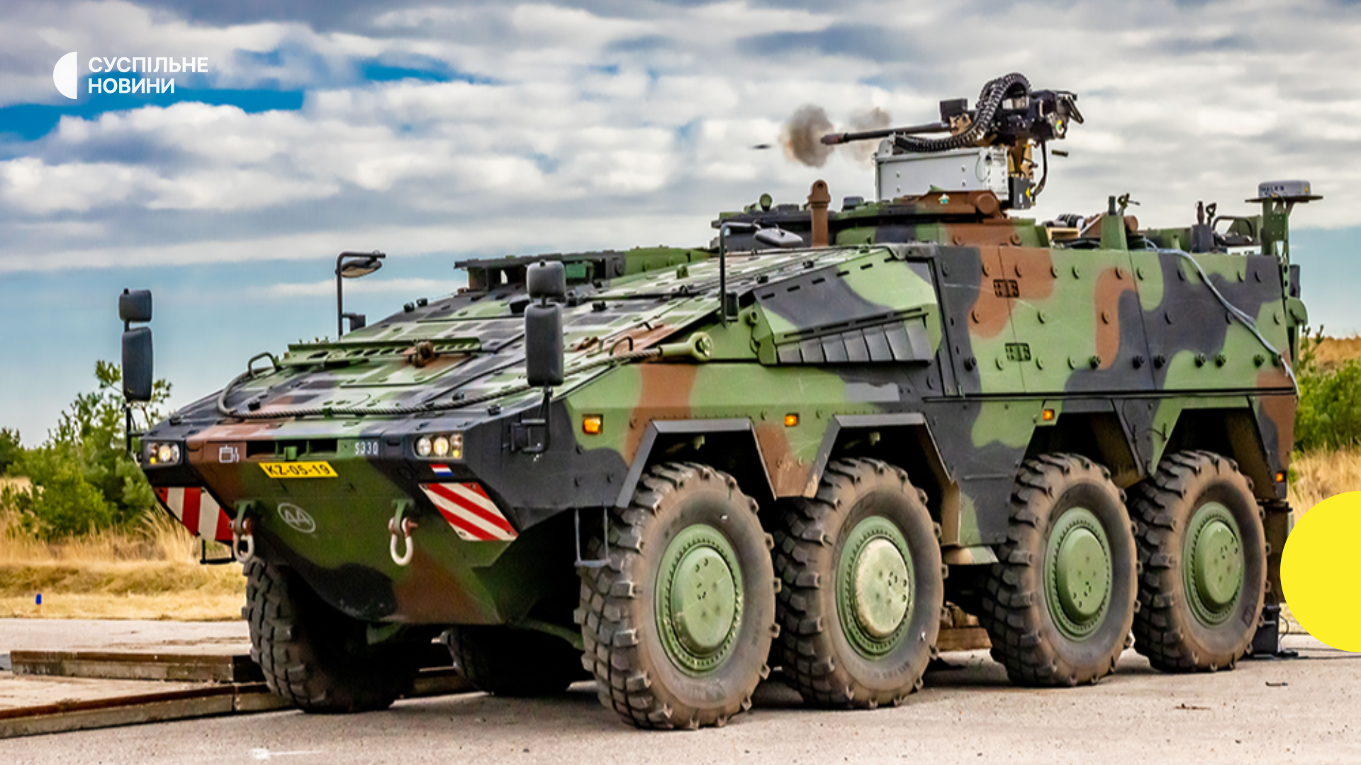 Україна отримає австралійські дистанційні системи озброєння RWS ...