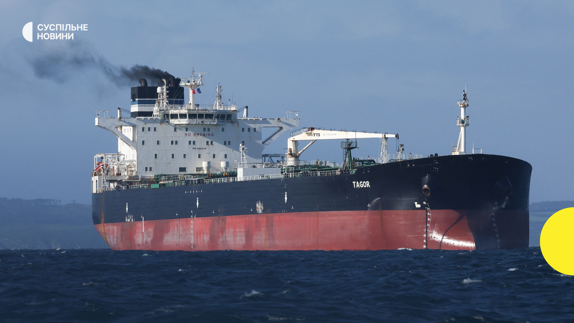 France arrests captain of sanctioned Russian oil tanker Tagor