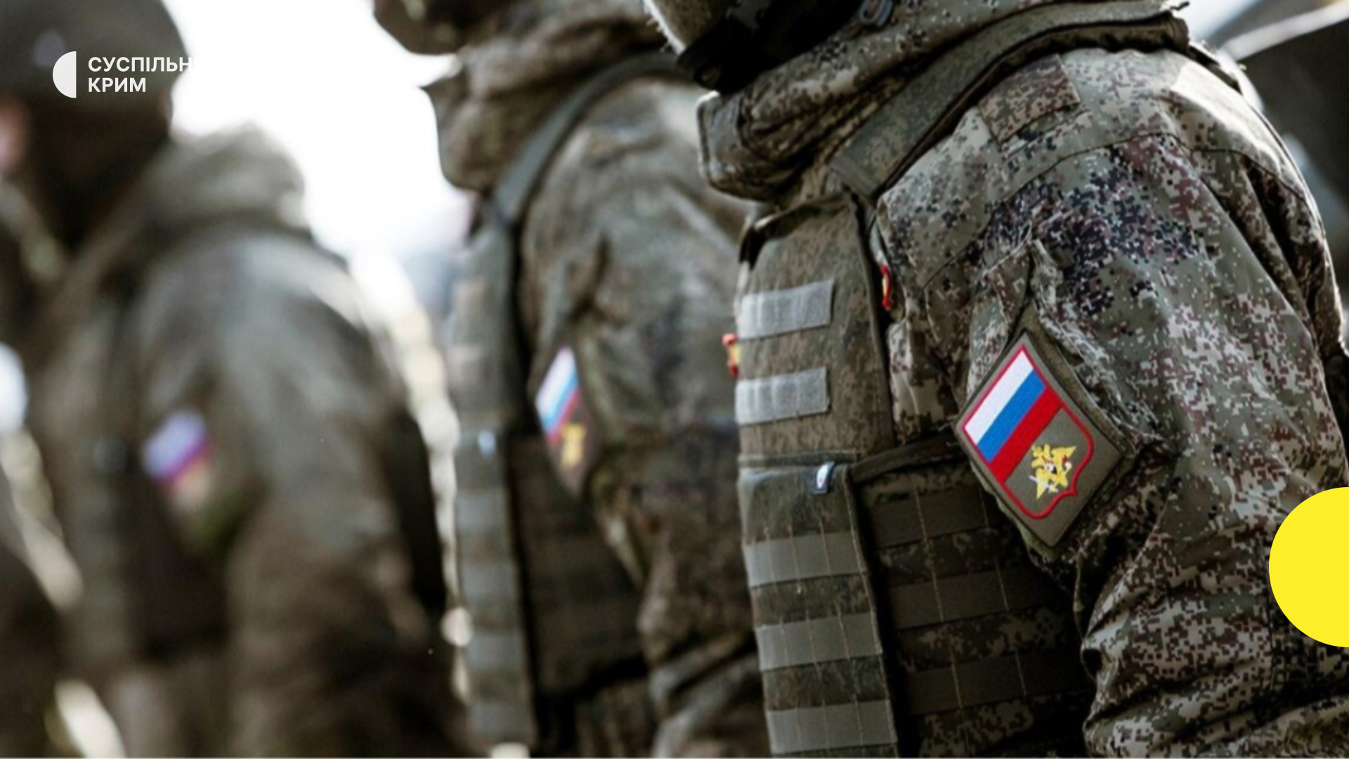 Осінній призов у РФ і на ТОТ стартує 1 жовтня — ЦНС — Суспільне Крим