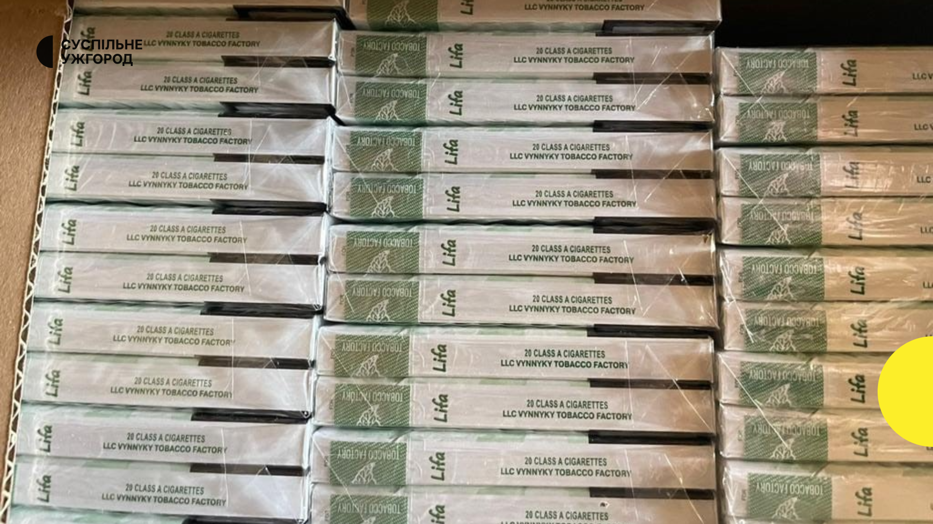vynnyky tobacco factory Прикордонники на Закарпатті зупинили автомобіль з кондрабандними сигаретами  — Суспільне Ужгород