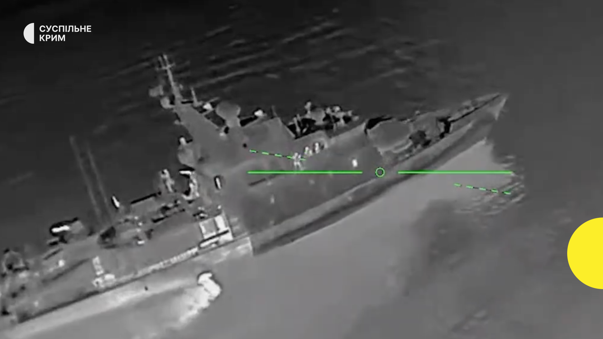 Ukrainian forces report strikes in Crimea, hitting patrol ship