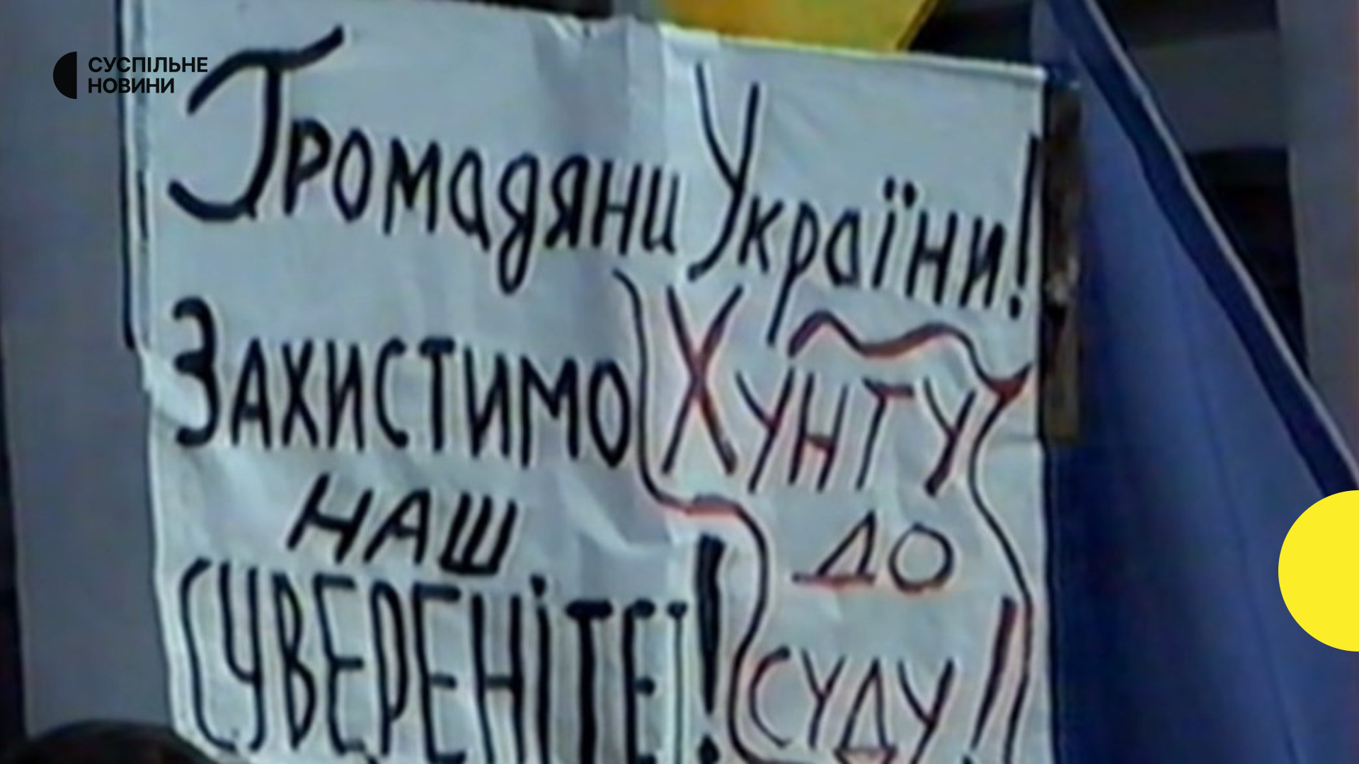Розмови Горбачова і Кравчука. Штурм Білого дому, провал путчу 1991 року та роль України