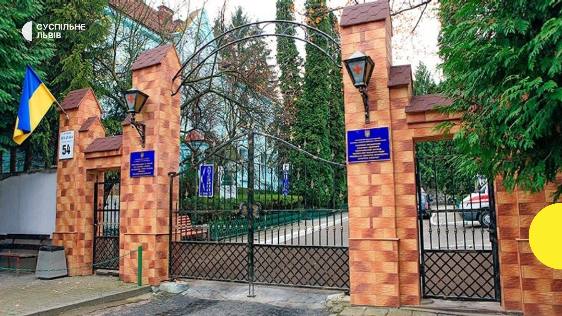 Спалах кишкової інфекції на озері Задорожнє: до лікарні потрапили 13 дітей і батько після відпочинку на Львівщині