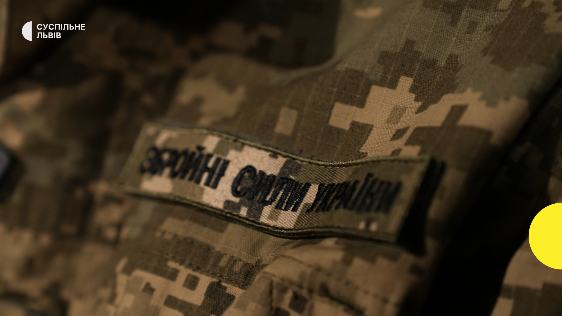 На Яворівщині військовослужбовець загинув від власної зброї: суд арештував докази у справі