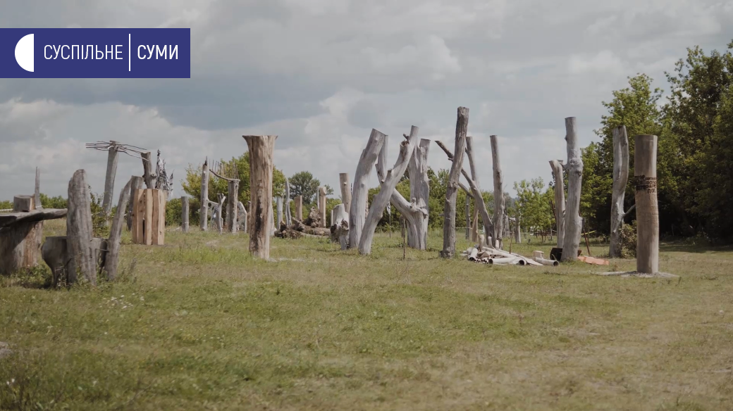 Тимчасове повідомлення